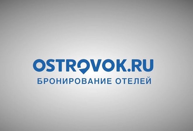 Бронируйте любые отели с Ostrovok.ru по всему миру, не выходя из дома!